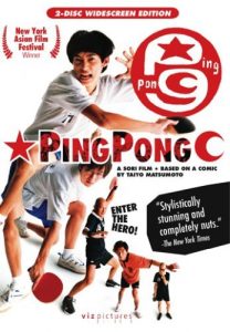 Ping Pong  ปิงปอง ตบสนั่น วันหัวใจไม่ยอมแพ้