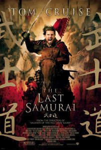 The Last Samurai  มหาบุรุษซามูไร