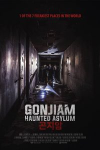 Gonjiam: Haunted Asylum  กอนเจียม สถานผีดุ